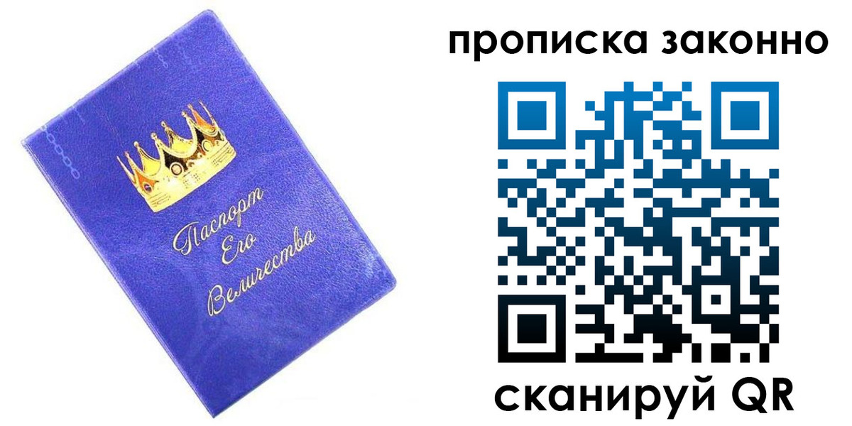 прописка иностранных граждан в Тамбове