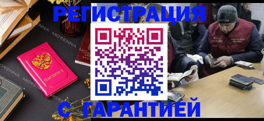 регистрация для дет. сада в Тамбове